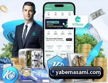 半岛网官网登录入口 APP 深度功能